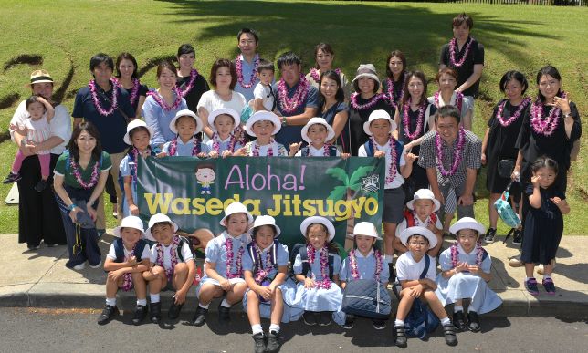 Mid-Pacific Instituteで早稲田実業の小学生が今年４回目のサマーキャンプ実施